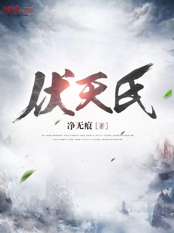 武神灵叶罗丽