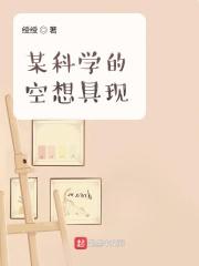 由空想到科学指什么事件