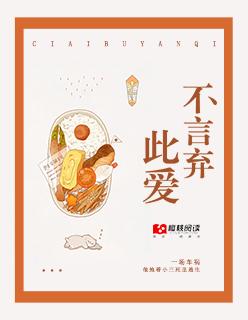 此生不言爱
