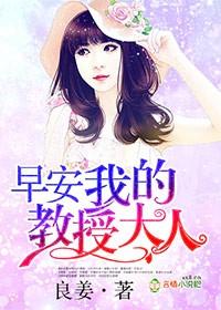 我的大学教授