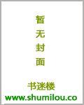 总裁霍恩男主