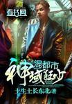 都城狂少