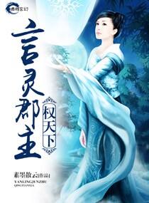 言灵君王