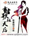 重生娱乐圈之歌坛的全能天王