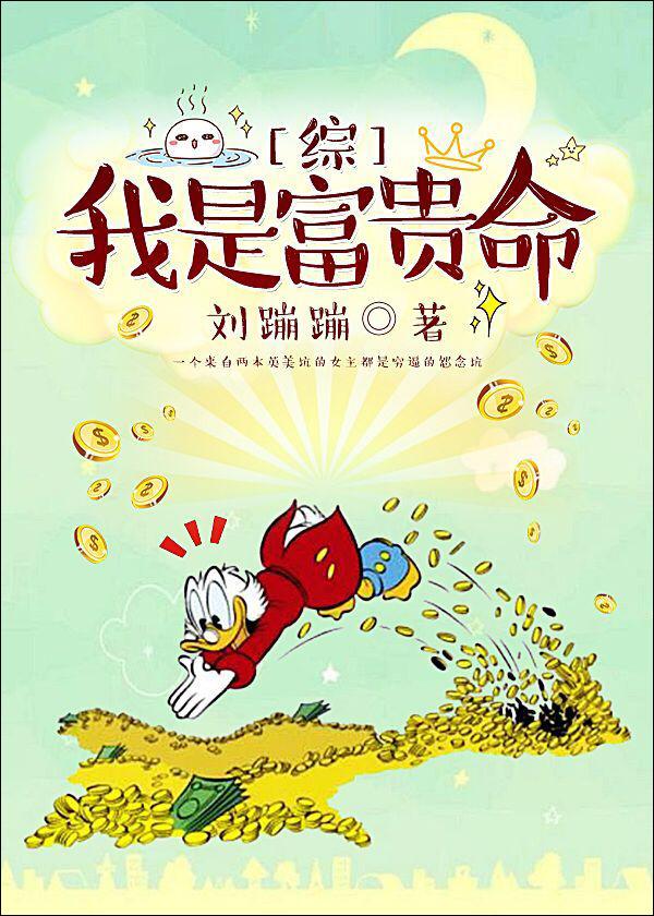 穿越福贵电视剧之我是富贵
