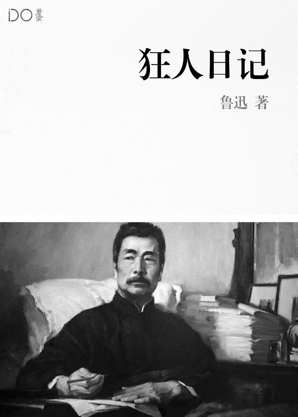 综漫梦境