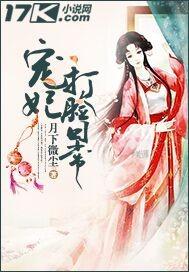 前夫打脸日常