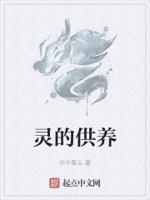 供奉灵位牌怎么写图片