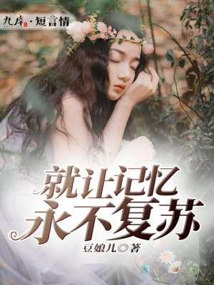 江寒与叶雨柔