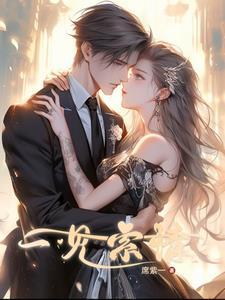 一见索情TXT盘