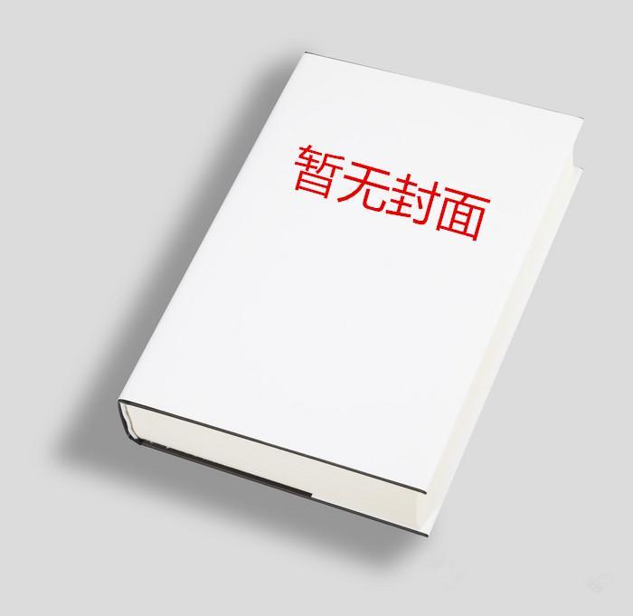李毅秦冷婉秦远东郭民正