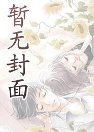 杨剑陆怀远的