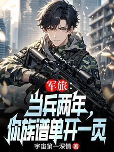 你族谱单开一页txt