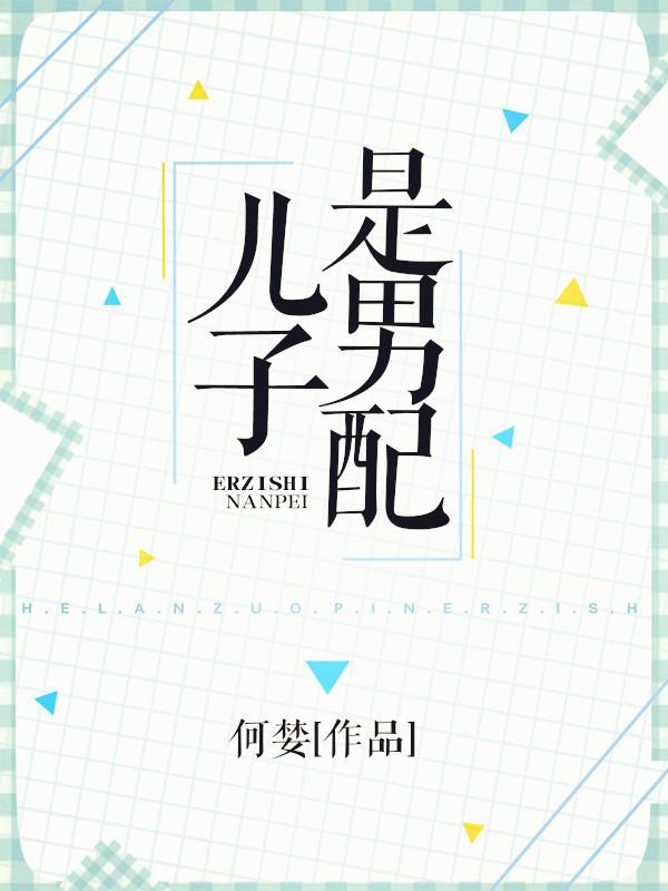 二配零一旺一期打一数字