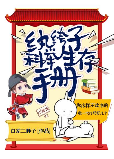 新婚错爱负罪前妻主要内容