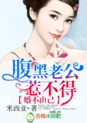 军婚如火在线观看免费