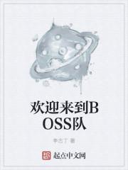 欢迎bro
