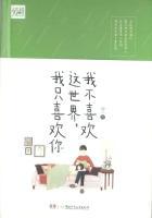 秦天江然最狂赘婿