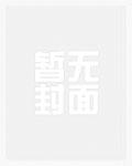 乱古大帝人物介绍