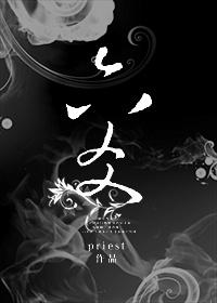 六爻排盘(免费版)