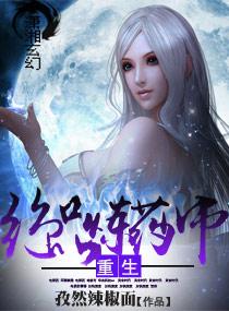 一号狂婿夏天全文免费阅读最新
