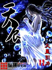 天辰竞价交易平台上线