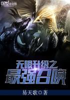 宫夜宵和程漓月大结局