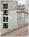 自然使者