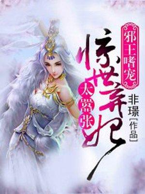 他似南风来作者如晤