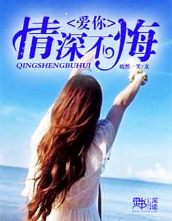 绝世天骄楚天骄免费全文阅读