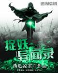 赘婿无错手打