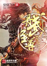 金匮盟约怎么读