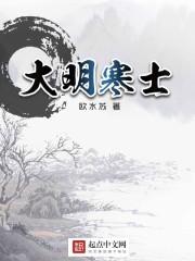 我去1999txt