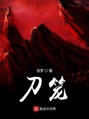 御九天秦风
