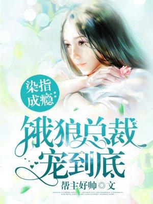 从精神病院走出的强者漫画在哪里看