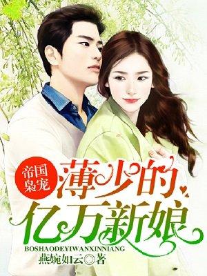 从穿越斗罗大陆开始打卡