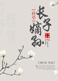 灵魂的味道包括哪些表现