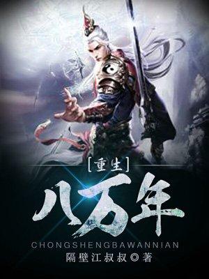 爱情公寓5赵海棠的装修
