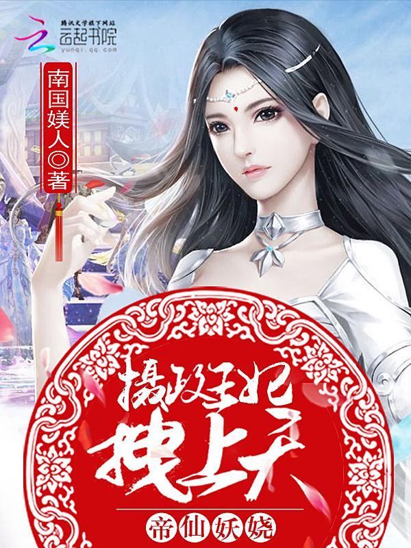 大元素使安娜在塔防有用吗