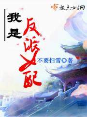 我被系统改造