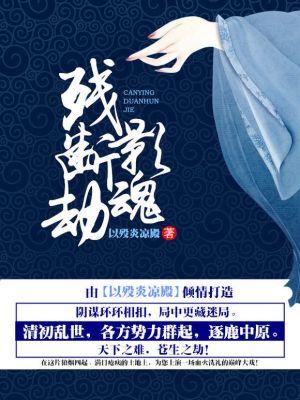 修炼可不可以得到永久的英雄