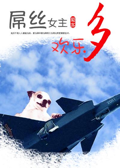 梦中成为造物主