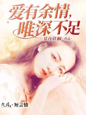 大佬妈咪你马甲又掉了txt