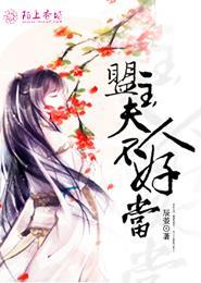 万世伐天我终将登临最新章节更新时间