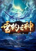 垂钓之神林妙妙会复活吗