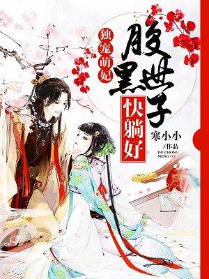 阿神是女生