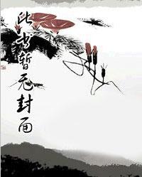 逆行战斗