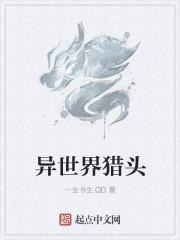 九阳针穴
