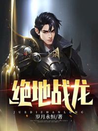 一号狂枭兵王陈河短剧免费观看