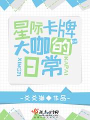 星际第一卡牌师有队友吗